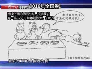 我们忘却的艰辛 800字高考材料作文 我们忘却的艰辛