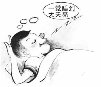 打麻将必胜绝技 失眠绝技