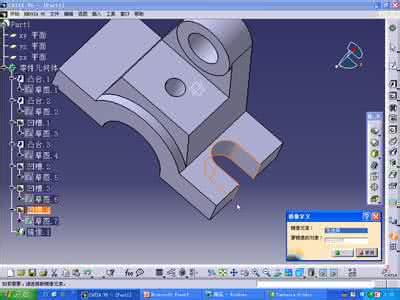 catia v5r25安装方法 catia安装 CATIA v5的安装方法