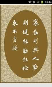 经典人生格言 人生经典格言中的精华