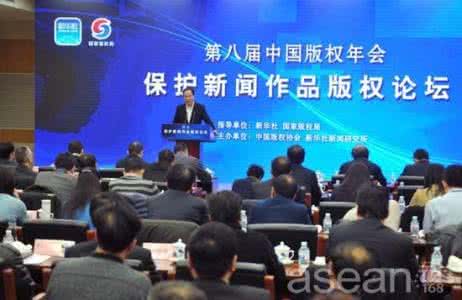 最近国内国外的新闻 英国新闻事业