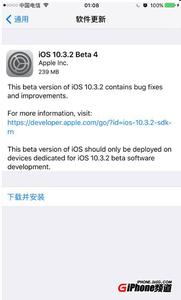 苹果开发者账号 ios8 beta4开发者账号 苹果iOS10 Beta3开发者预览版固件已知更新内容汇总