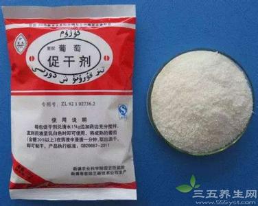 葡萄干速干剂 日常养生教你看葡萄干是否添加速干剂