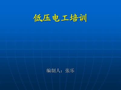 电化教育教师 2010年10月Flash课件第一期教师电化教育培训