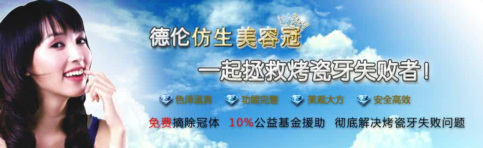 洗牙的误区 人人都爱去洗牙,洗牙六大误区需重视!