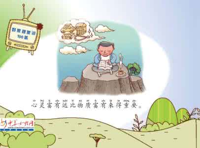 俗语中的人生智慧 俗语中的人生智慧 “名堂”“东西”“撒手”，20个日常俗语中的国学智慧