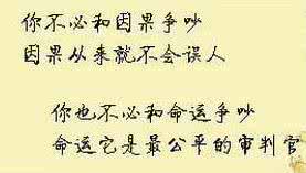 心灵鸡汤人生感悟 20条洗涤心灵的经典人生感悟：其实人生至繁，便是人生至简。