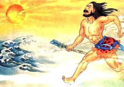 夸父是怎么死的 夸父介绍 夸父究竟是怎样死的