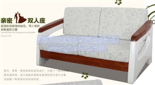 实木沙发制作详细图解 详图细解:如何挑选实木沙发