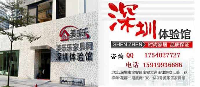买家具注意事项 买家具注意事项 不看必后悔 购买家具注意事项