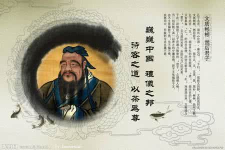 孔子的教育思想 汉族文化 孔子的教育思想是怎样的