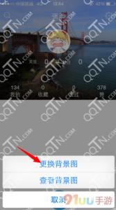 足记背景图片怎么更换