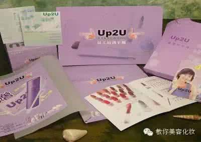 女生化妆品 女生应该知道的化妆品内幕!