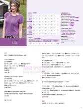 紫色蔷薇 棒针翻译  蔷薇翻译——丽丽：紫色T