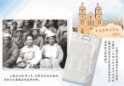 中国文艺 20世纪中国文艺运动的历史阐释