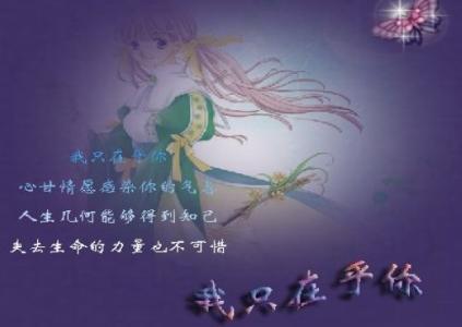 我只在乎你 【我只在乎你】完美之作(安桥试音碟)