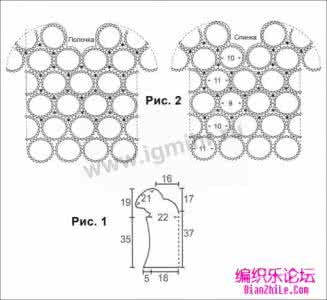 椭圆形拼花 钩针编织夏季蓝色椭圆形拼花短袖衫图解