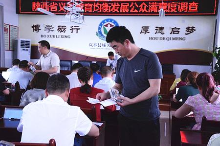 微信公众号满意度调查 包头市药品安全公众满意度调查 超七成满意