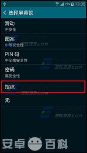 微锁屏怎么设置指纹 三星Alpha怎么设置指纹锁屏