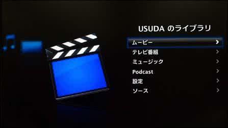 华附ap入学考试 Apple TV入华附简体中文使用手册