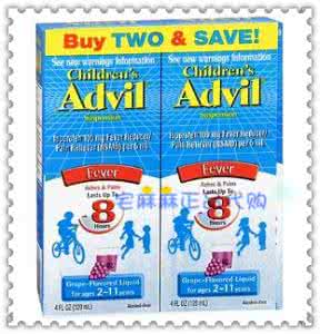 advil退烧药用法 advil退烧药用法 宝宝退烧药谨记正确用法