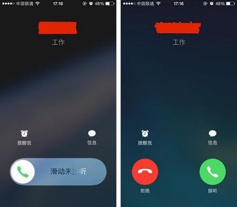 号码前带十号能接听吗 iPhone怎么屏蔽不想再接听的号码