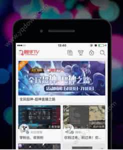 触手直播狼人杀没声音 触手TV直播没声音怎么办