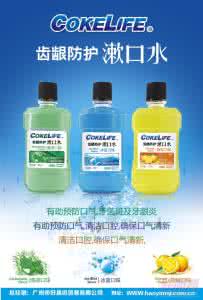 药用漱口水 药用漱口水 漱口水分药用与非药用 使用须注意