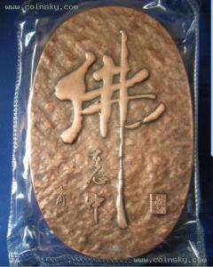 沦落的五课更新到93章 沦落的青春：第十八章