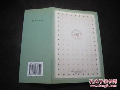 青少年百种优秀图书 《百年百种优秀中国文学图书》（80册）