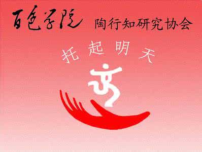 班主任爱心教育故事 爱心,是班主任教育成功的基石