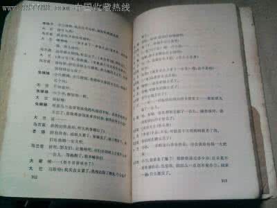 儿童文学上海李涵 《1949-1979上海儿童文学选》 (全3卷)