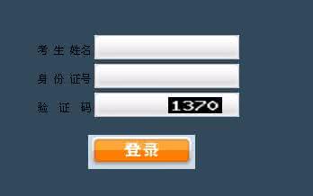 华中师范大学成绩查询 华中师范大学英语四六级成绩查询入口