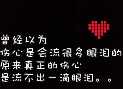 擦干泪水 经典语录：清晨，阳光擦干了我思念你的泪水