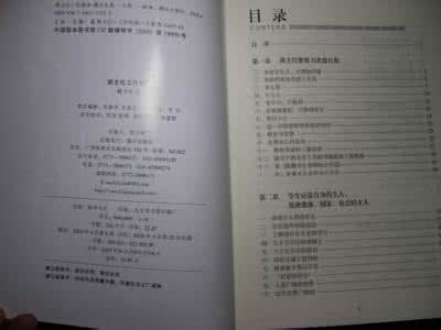 班主任工作漫谈 读书笔记 班主任工作漫谈读书笔记_读书笔记