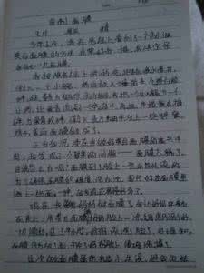 万剑归宗 万剑归宗作文20字