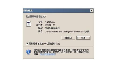 记忆卡无法格式化 记忆卡不小心格式化该如何自救