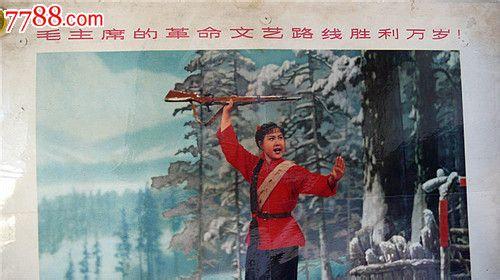 常宝华 常宝