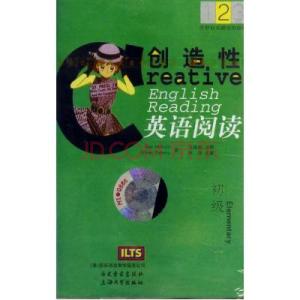 创造性阅读 论创造性阅读