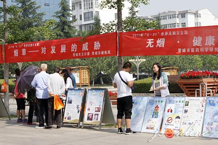 枣庄市妇联 枣庄市妇联 枣庄妇联开展世界自闭症日宣传活动在中央广场举行