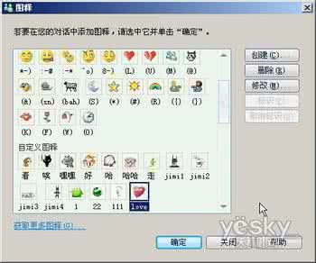 精美微信公众图文模板 爱，跳动在26个字符上【精美图文】