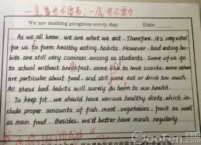 中考英语作文高分技巧 中考英语高分作文结尾万能句