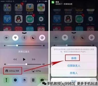 手机关掉这两个功能吗 iPhone这几个功能要关掉