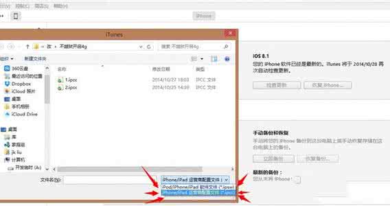 联通版5s破解移动4g 如何不越狱破解A1528 iPhone5s移动联通4G网络