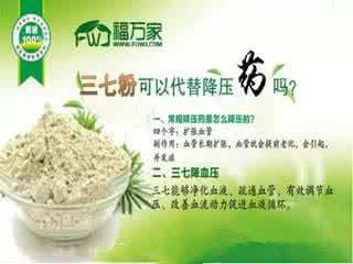 如何描写享受美味 好美味的“降压药”,原来降血压可以这样享受