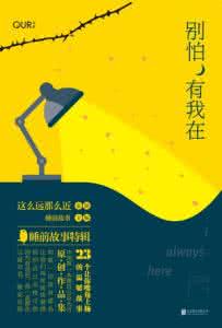 心理学好书推荐 好书推荐：《别怕，我是心理学定律》