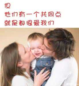 爸爸跟妈妈有什么区别？答案简直太完美！