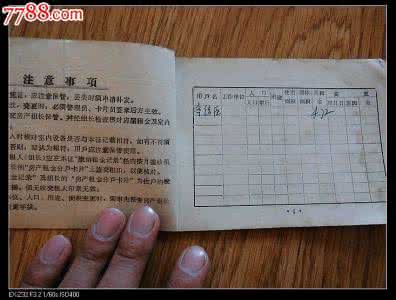 房屋租赁最长期限 中国的房屋最长能使用到70年吗?