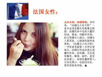 女人不老的秘籍 如何长寿 女人不老的秘籍