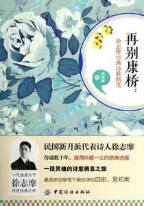 地理学思想经典解读 经典诗词的地理解读,服了!